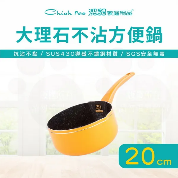 潔豹不銹鋼圍爐火鍋 30CM(5L)  【大潤發】 歷史價格詳細信息