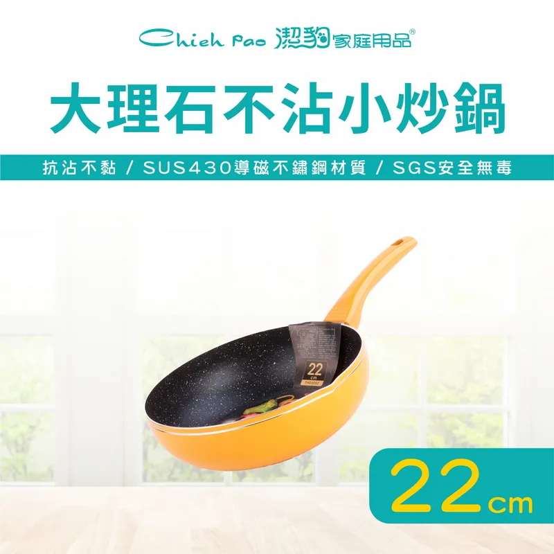 潔豹不銹鋼圍爐火鍋 30CM(5L)  【大潤發】 歷史價格詳細信息