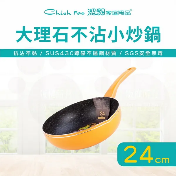 潔豹不銹鋼圍爐火鍋 30CM(5L)  【大潤發】 歷史價格詳細信息
