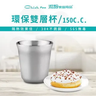 康潔 304 雙層密封餐盒 / 14CM / 800CC 歷史價格詳細信息