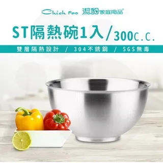 康潔 ST 方便鍋  8人份 / 3.0L 歷史價格詳細信息