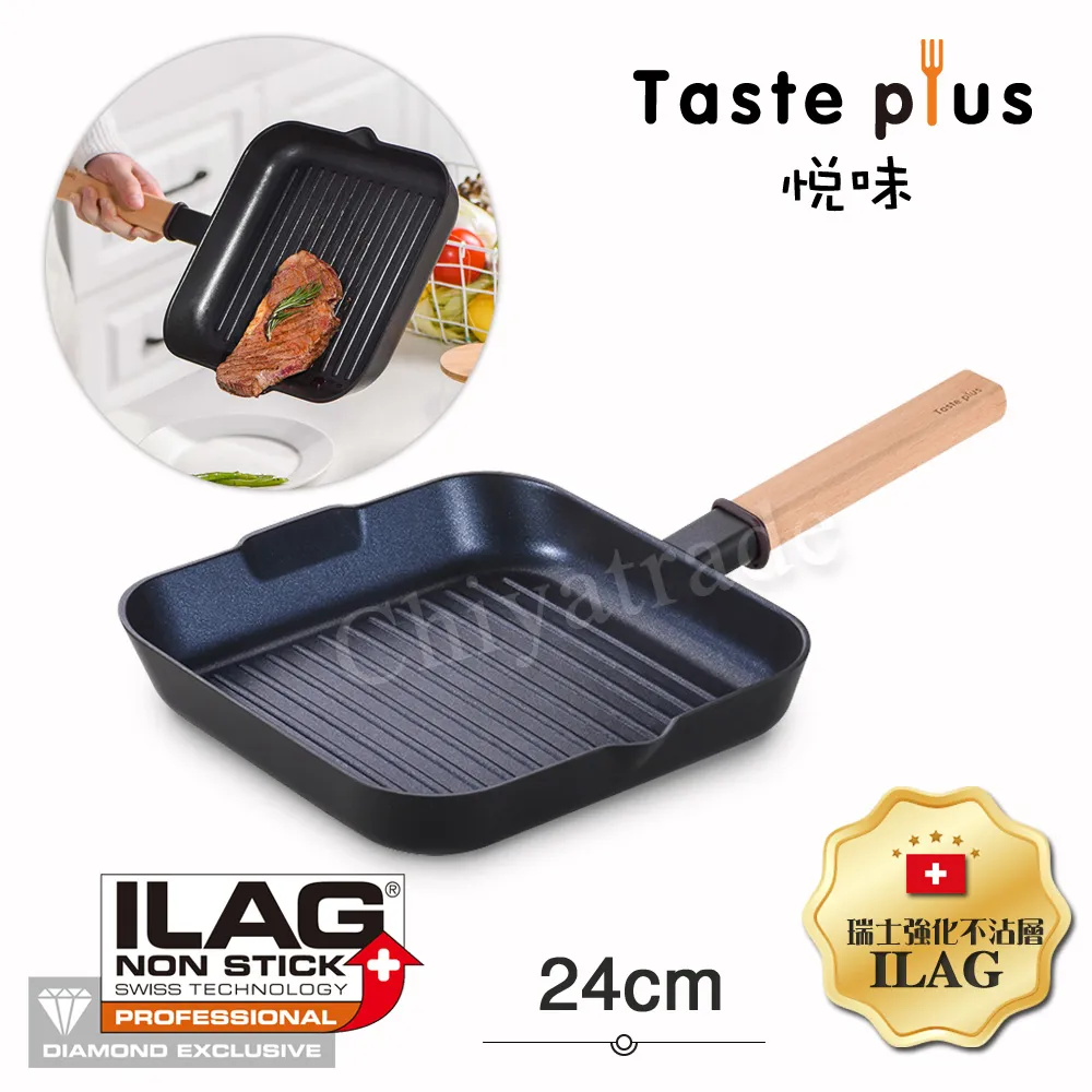 【Taste Plus】悅味元木 一體成型不沾鍋 鴛鴦火鍋 蒸煮鍋 燉煮鍋-30cm(贈蒸盤+竹筷4雙) 歷史價格詳細信息