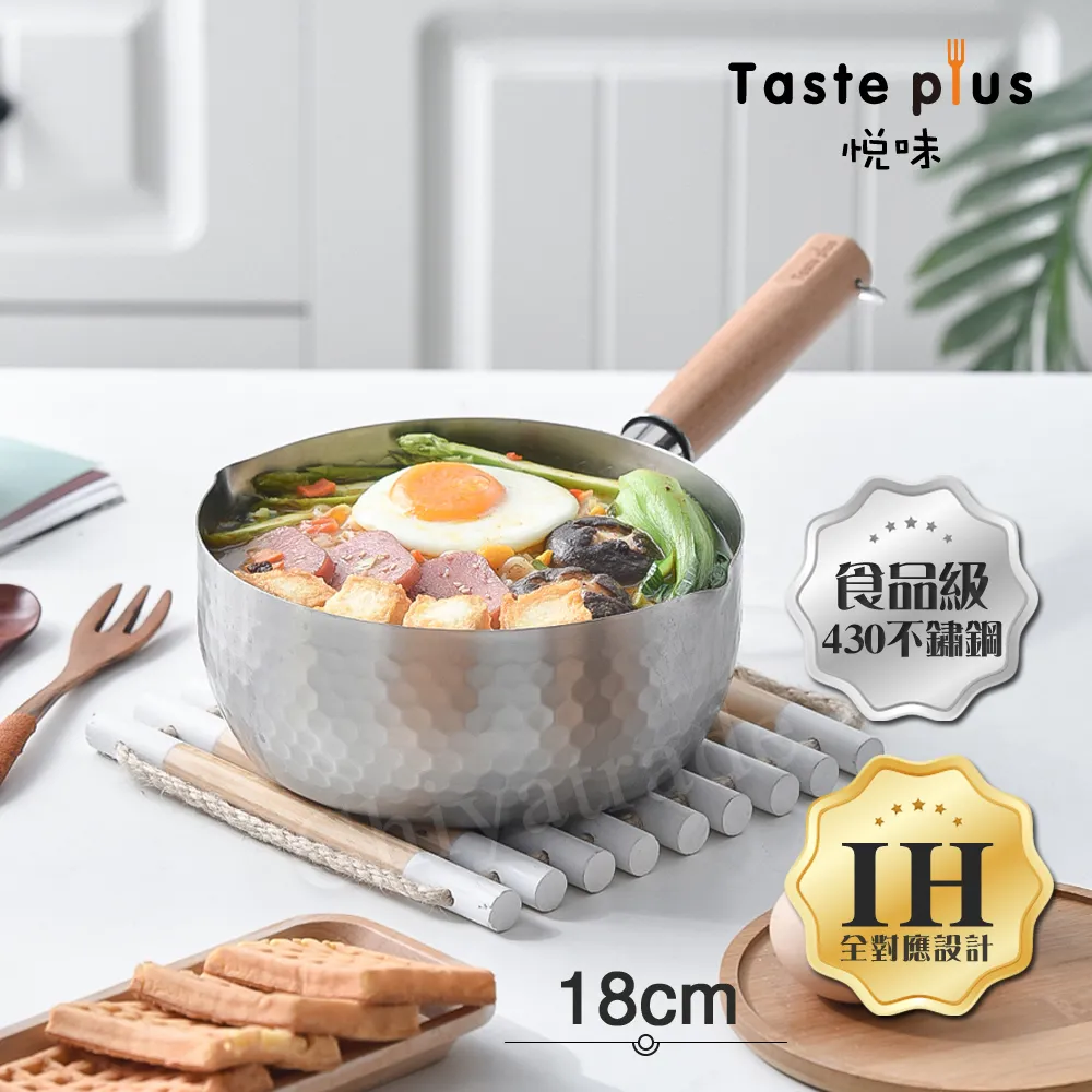 【Taste Plus】悅味元器 鈦合金x430不鏽鋼炒鍋 無塗層不沾炒鍋 32cm(贈鍋蓋+蒸盤+不鏽鋼鏟) 歷史價格詳細信息