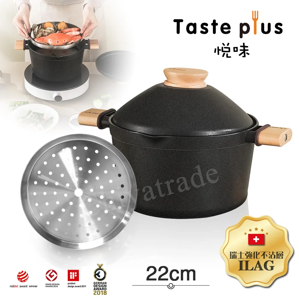 【味道】22cm鋁合金槌木不沾雪平鍋(電磁爐/瓦斯爐皆可使用 ) 歷史價格詳細信息