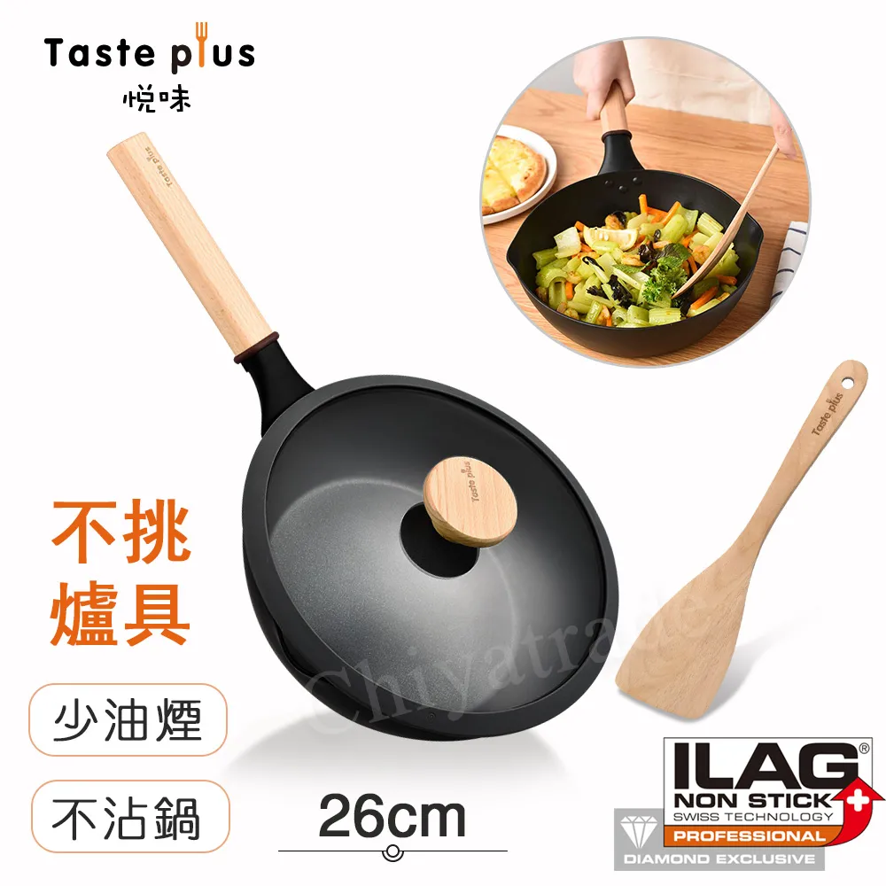 【Taste Plus】悅味 鍋蓋提把配件 高低邊炒鍋/鐵鍋、平底炒鍋、煎鍋通用 歷史價格詳細信息