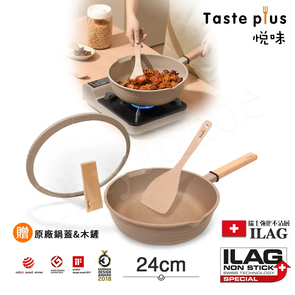 【Taste Plus】悅味元素 瑞士陶瓷釉 奈米銀抗菌 不沾鍋 16cm奶鍋 IH全對應(純淨白) 歷史價格詳細信息