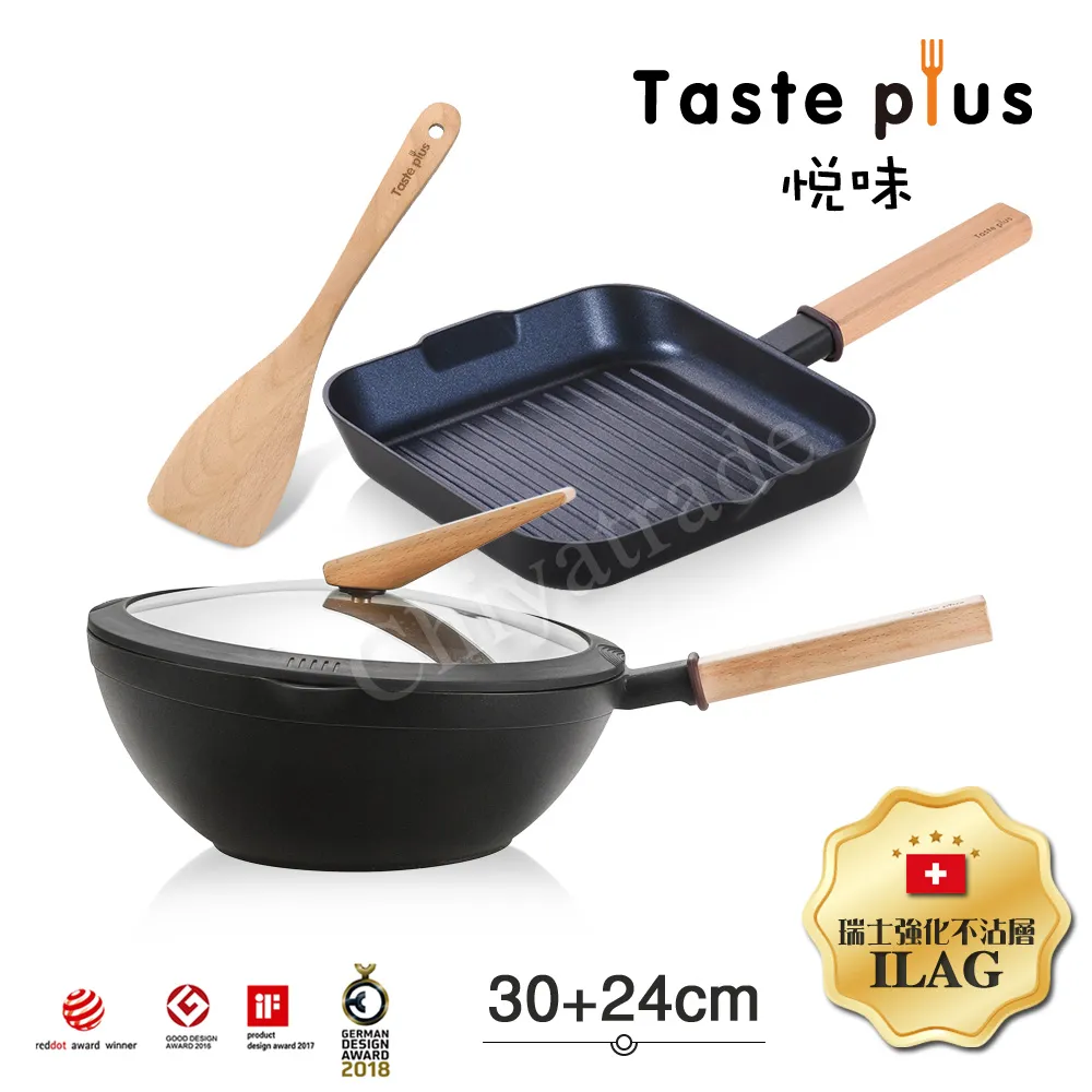 【Taste Plus】悅味元木 一體成型不沾鍋 鴛鴦火鍋 蒸煮鍋 燉煮鍋-30cm(贈蒸盤+竹筷4雙) 歷史價格詳細信息