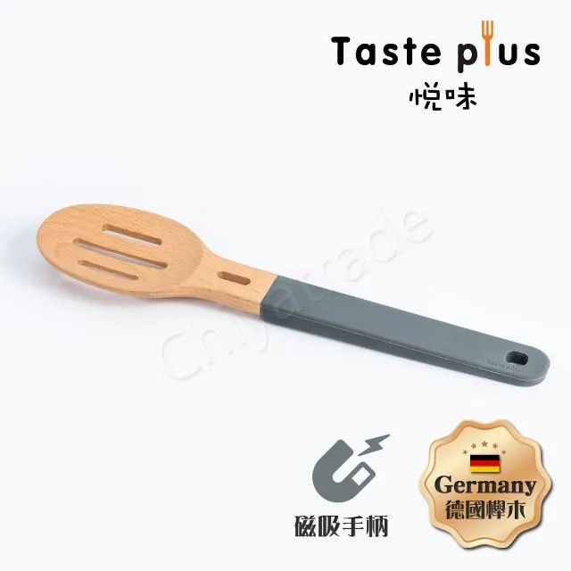 【Taste Plus】悅味創意 掛勾+磁吸式 德國舉木 矽膠握把 食物夾 木夾(懸空手柄設計) 歷史價格詳細信息