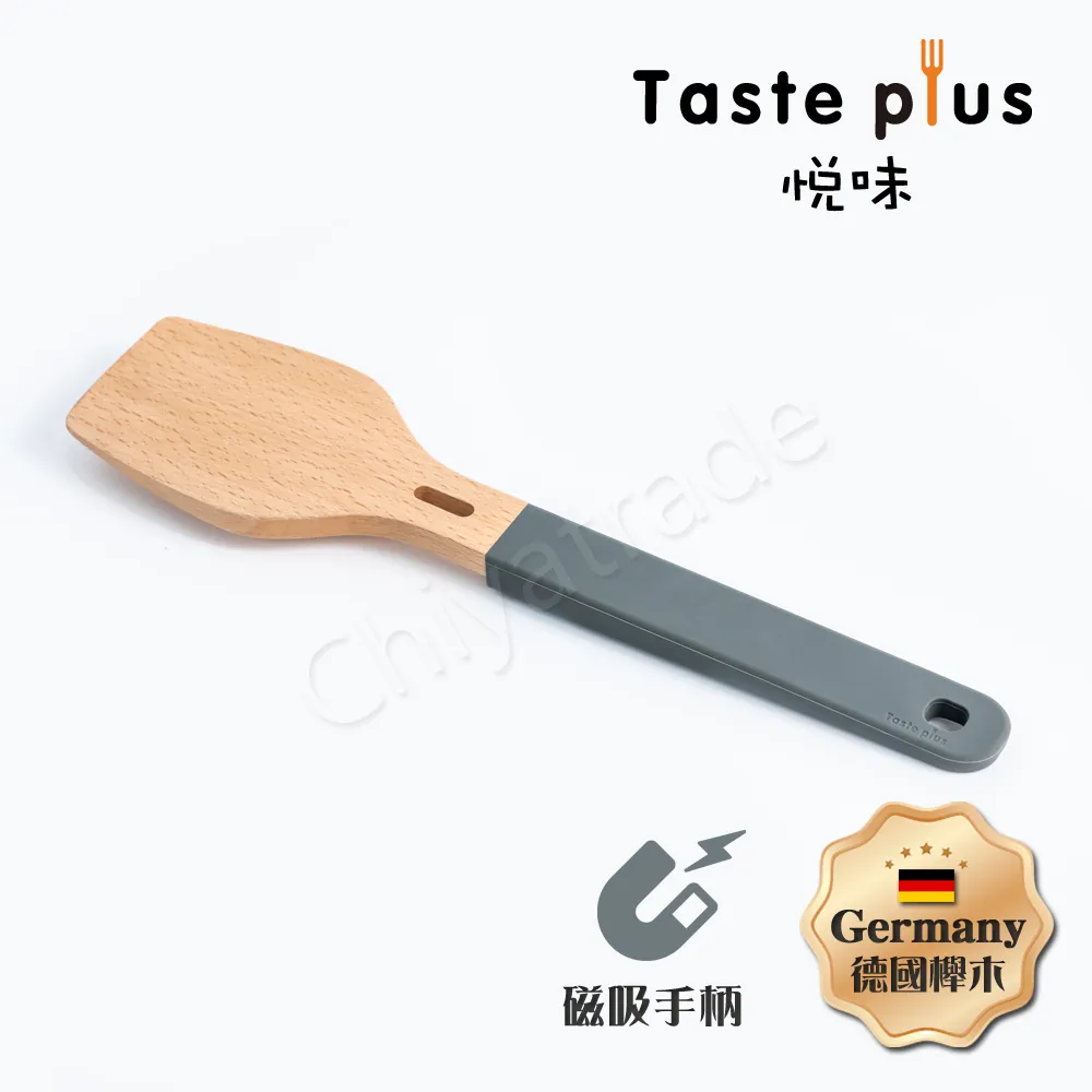 【Taste Plus】悅味創意 掛勾+磁吸式 德國舉木 矽膠握把 食物夾 木夾(懸空手柄設計) 歷史價格詳細信息