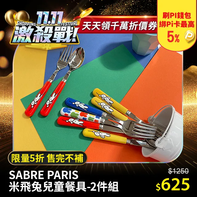 SABRE 2合1高分貝SOS隨身警報器+LED手電筒 (黑色/紫色) 歷史價格詳細信息