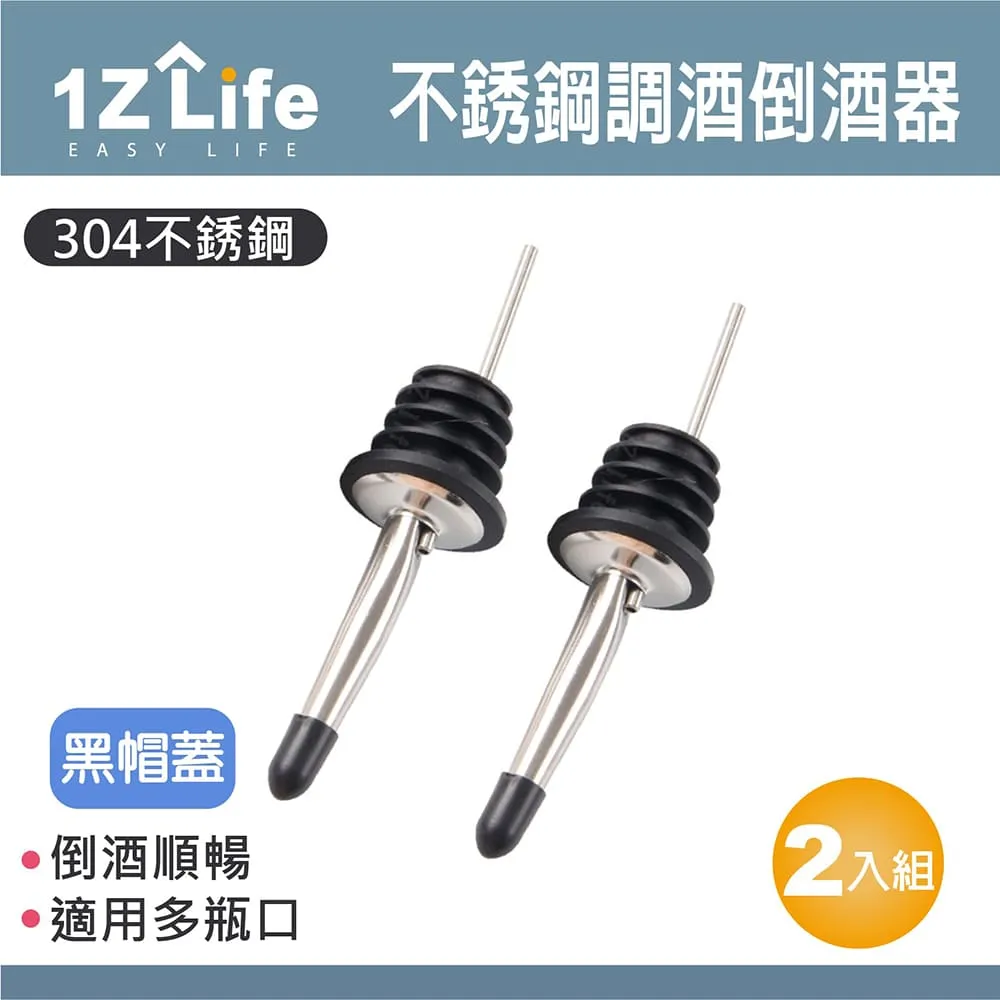 【1Z Life】304不鏽鋼免鑽免釘掛勾(細勾款)(4入) 歷史價格詳細信息