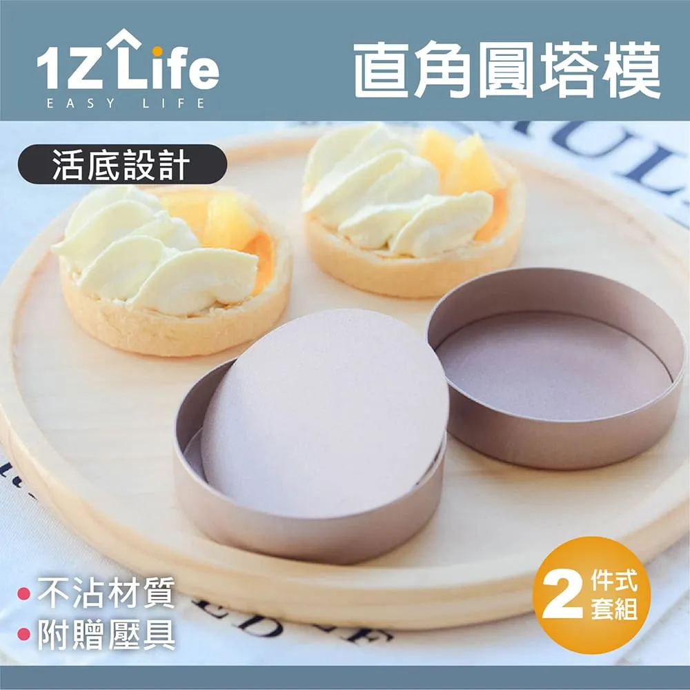 【1z life】2合1電動鼻毛修剪器+刮鬍刀(替換式刀頭)(電池款) 歷史價格詳細信息