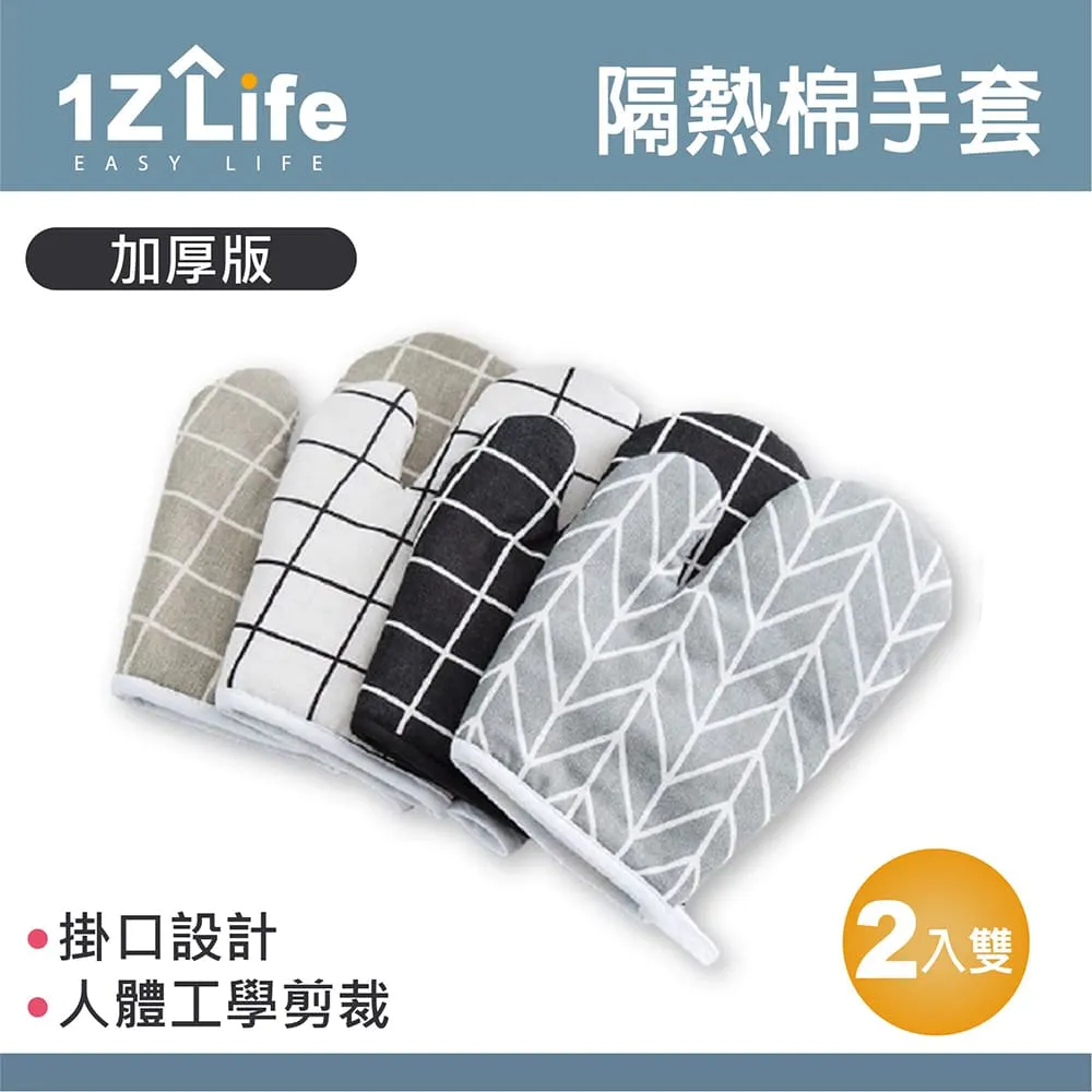 【1Z Life】日式水滴型桌角防撞墊(4入組) 歷史價格詳細信息