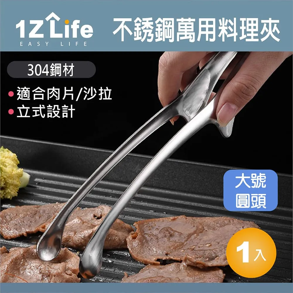 【1Z Life】304不鏽鋼免鑽免釘掛勾(細勾款)(4入) 歷史價格詳細信息