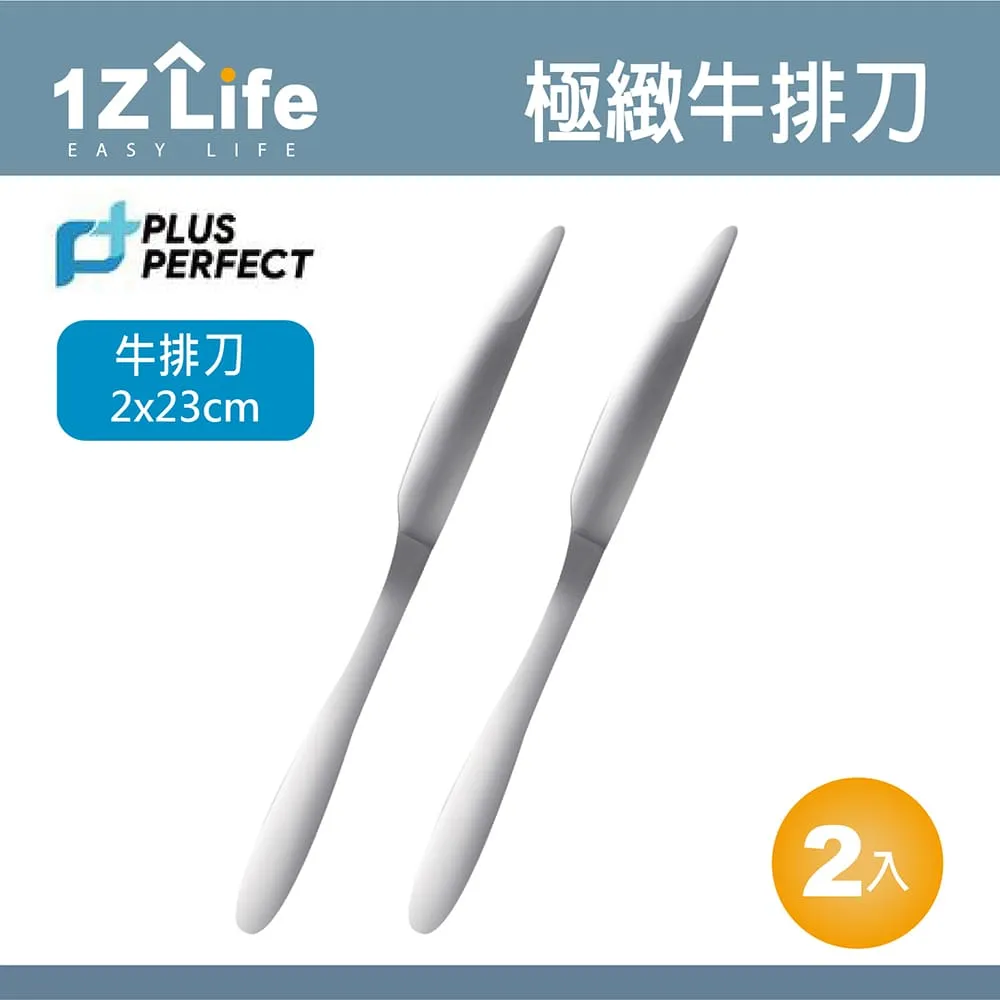 【1z life】2合1電動鼻毛修剪器+刮鬍刀(替換式刀頭)(電池款) 歷史價格詳細信息