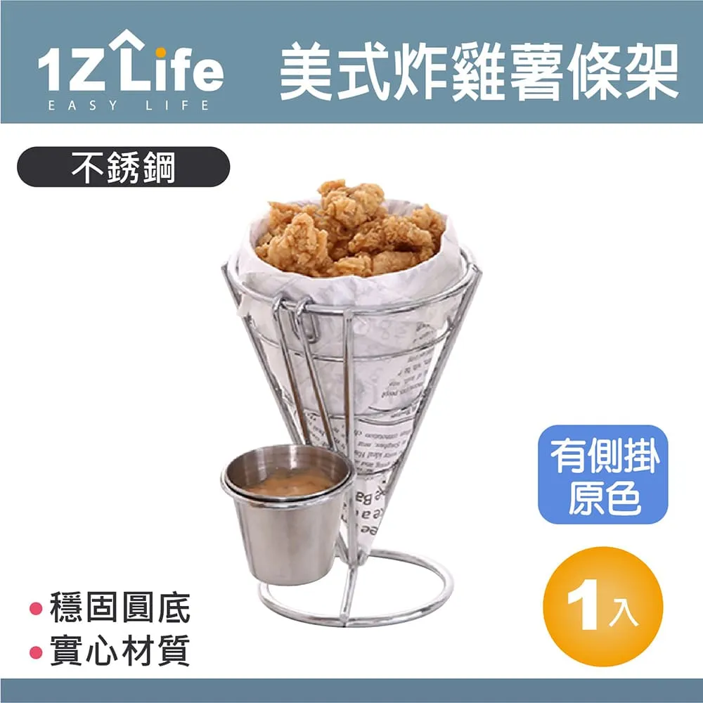 【1Z Life】304不鏽鋼免鑽免釘掛勾(細勾款)(4入) 歷史價格詳細信息