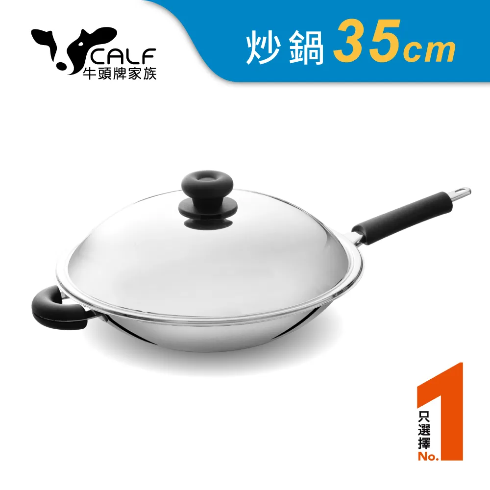 【牛頭牌】小牛燜燒保溫提鍋2.0L ( (含不鏽鋼隔層)) 歷史價格詳細信息