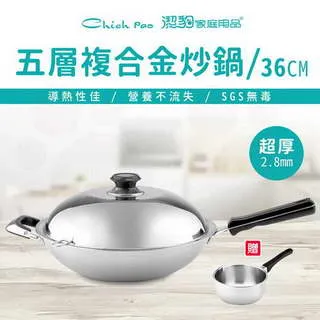 【潔豹】康潔五層複合金炒鍋[雙耳] / 45CM 歷史價格詳細信息