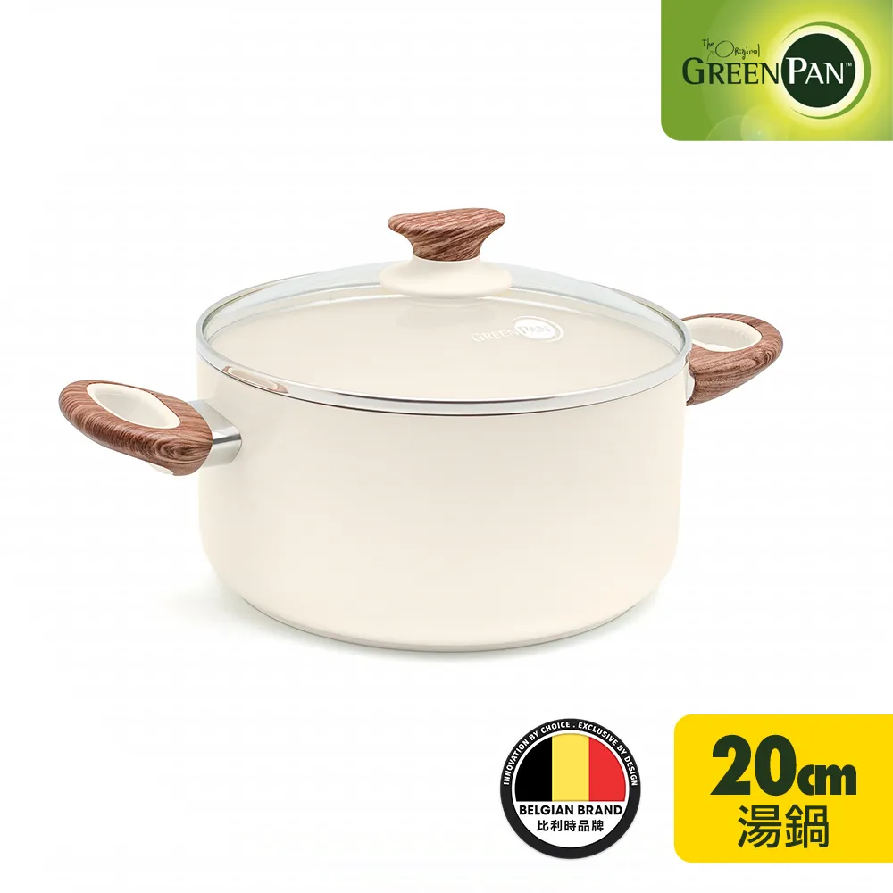 GreenPan Wood-Be系列26cm不沾鍋深平底鍋 歷史價格詳細信息