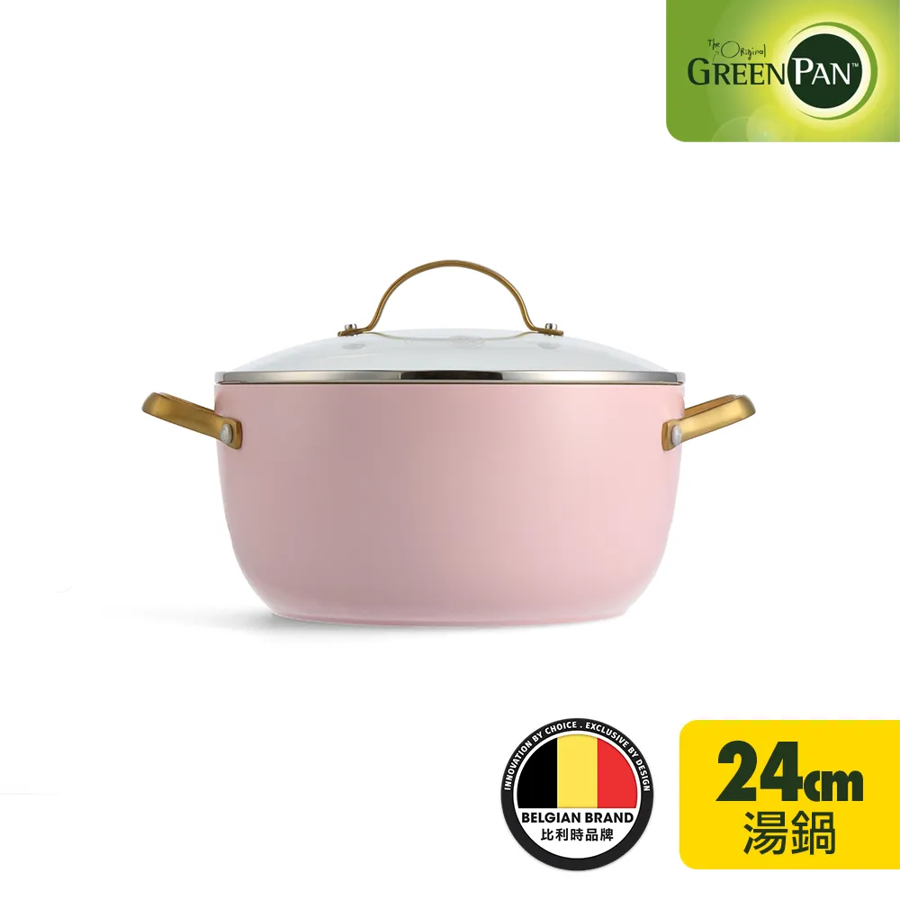 GreenPan PADOVA系列18cm不沾鍋單柄湯鍋-嫩頰粉(加蓋) 歷史價格詳細信息