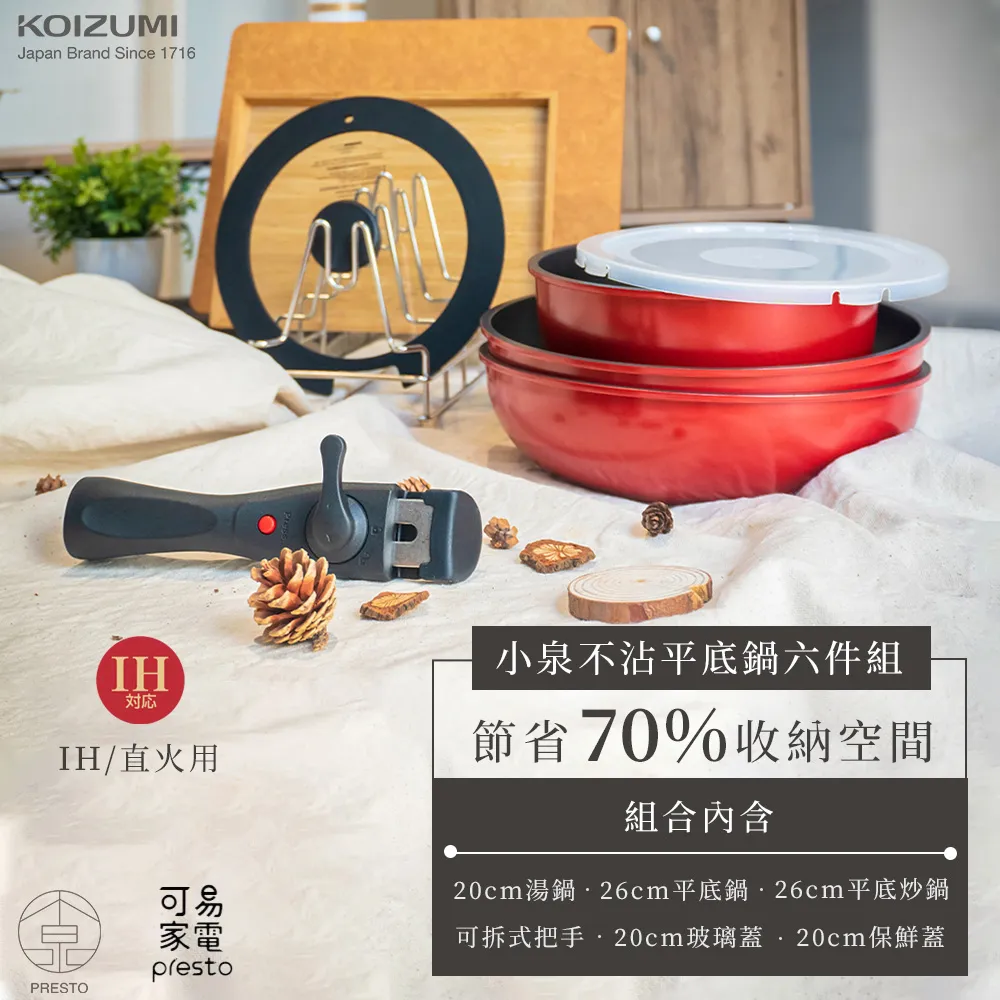 KOIZUMI｜Orlea兒童成長椅SDC-149｜免運活動中 歷史價格詳細信息