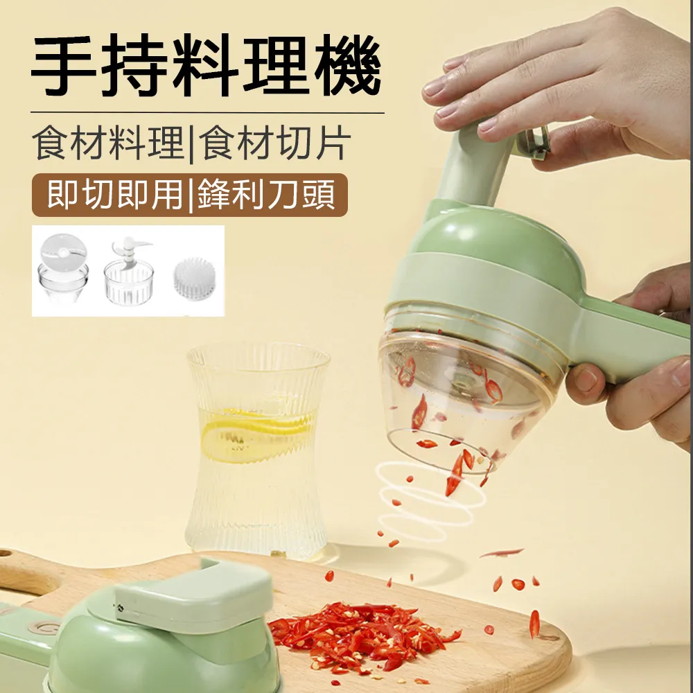 食物料理機 無線充電便攜式調理機  電動攪拌機 電動蒜泥機 副食品輔食機-雪倫小舖 歷史價格詳細信息