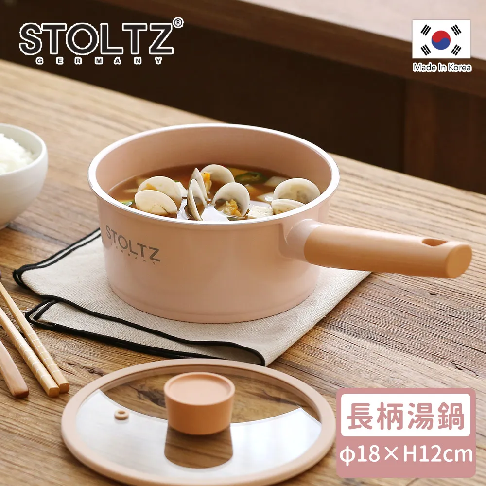 【STOLTZ】韓國製LIMA系列鑄造陶瓷雙耳湯鍋24CM(附鍋蓋)-香草黃 歷史價格詳細信息