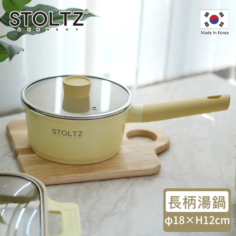 【STOLTZ】韓國製LIMA系列鑄造陶瓷雙耳湯鍋24CM(附鍋蓋)-香草黃 歷史價格詳細信息