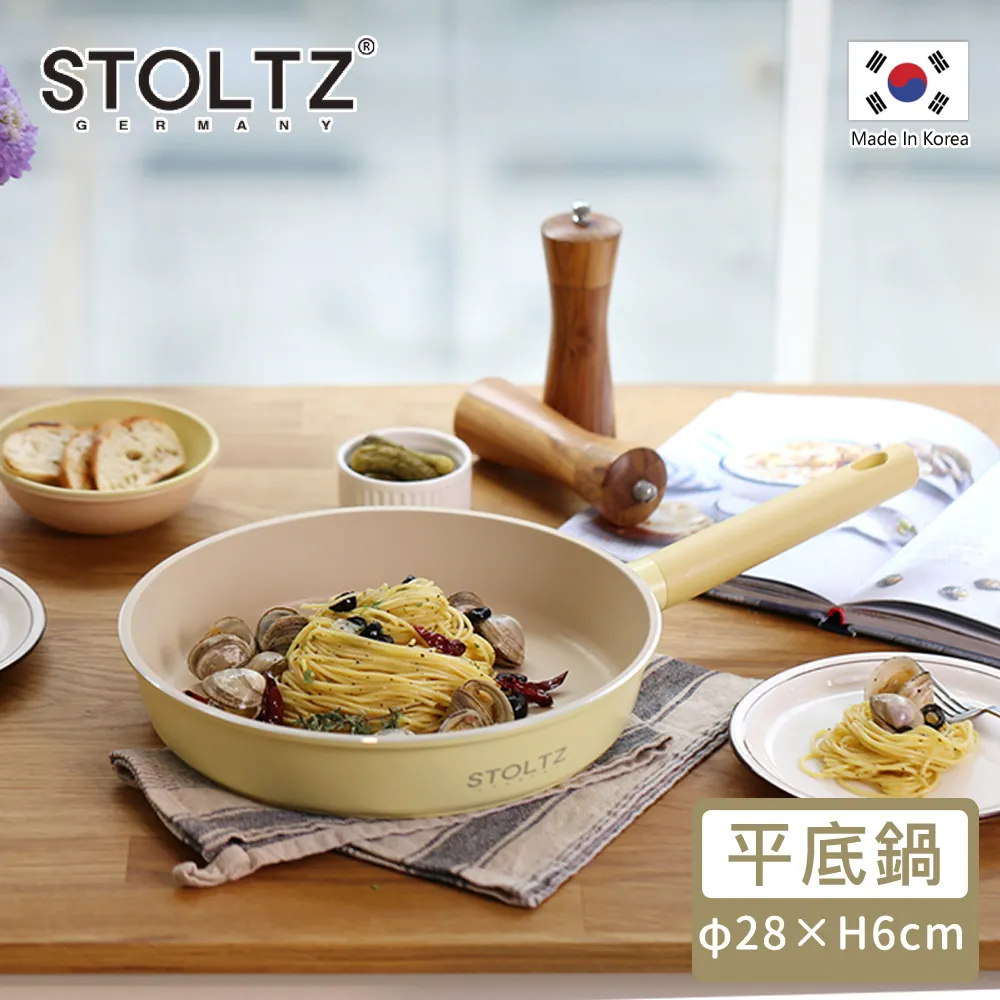 【STOLTZ】韓國製LIMA系列鑄造陶瓷雙耳湯鍋24CM(附鍋蓋)-香草黃 歷史價格詳細信息