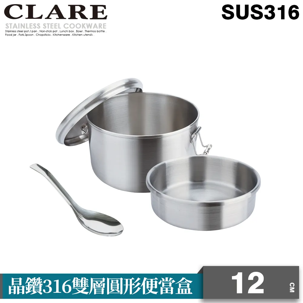 【CLARE 可蕾爾】晶鑽316蘋果型雙層碗16CM附蓋(台灣製造) 歷史價格詳細信息