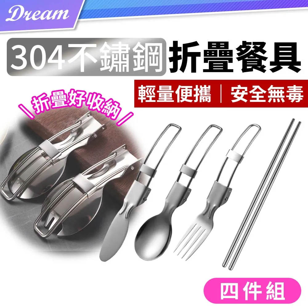 304不鏽鋼可折疊蒸架 可挺立蒸蛋 蒸盤 蒸籠 篦子 蒸菜架 加熱架 歷史價格詳細信息