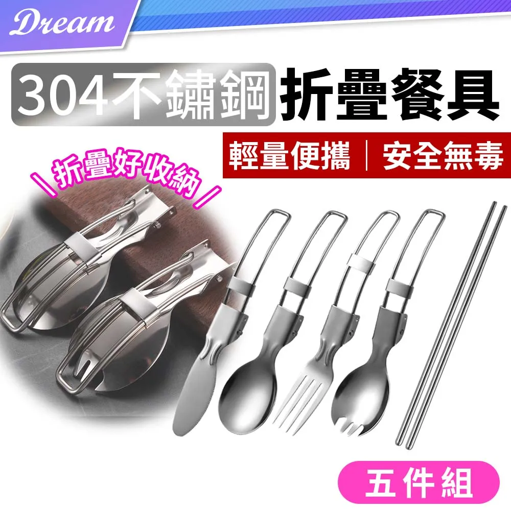 304不鏽鋼可折疊蒸架 可挺立蒸蛋 蒸盤 蒸籠 篦子 蒸菜架 加熱架 歷史價格詳細信息