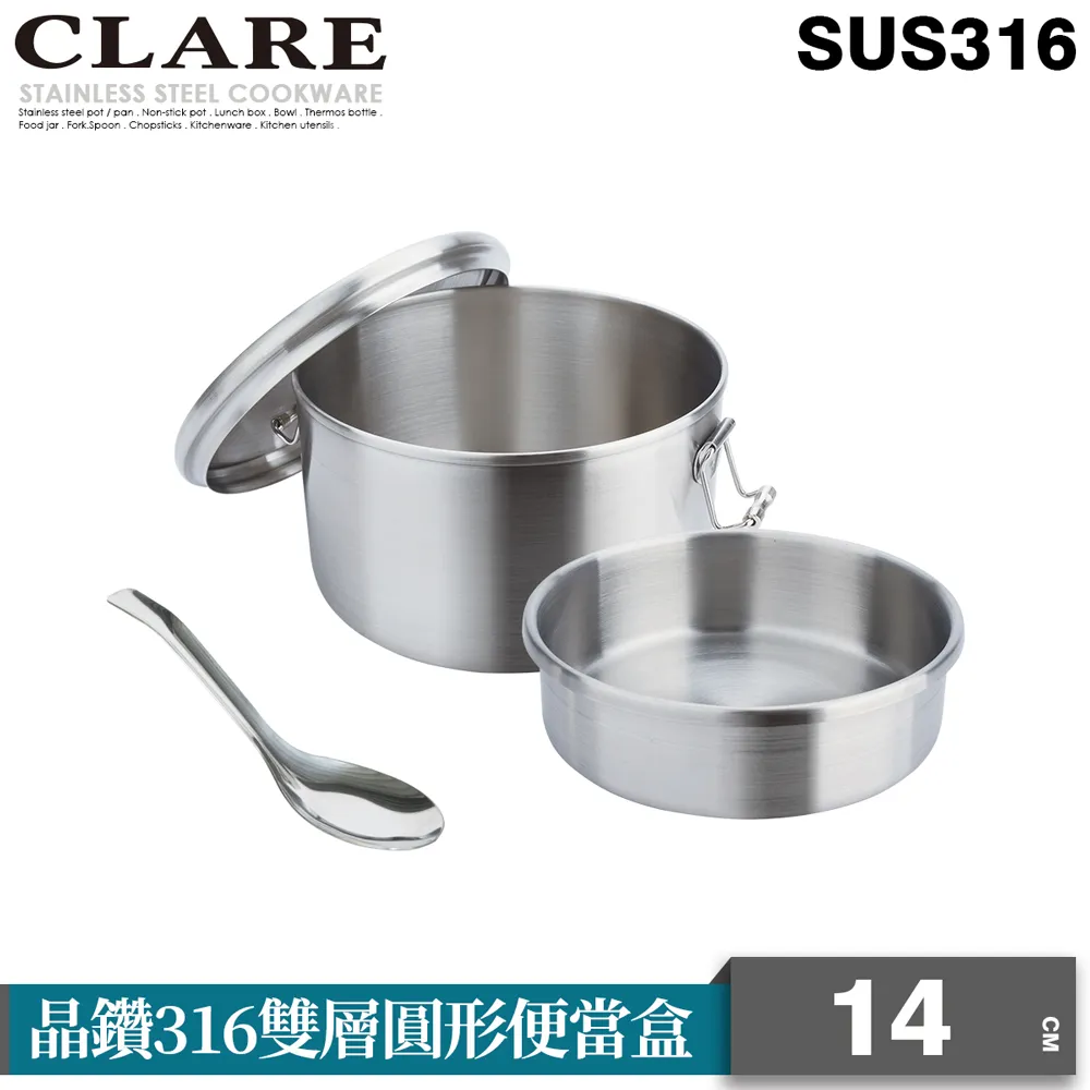 【CLARE 可蕾爾】晶鑽316蘋果型雙層碗16CM附蓋(台灣製造) 歷史價格詳細信息