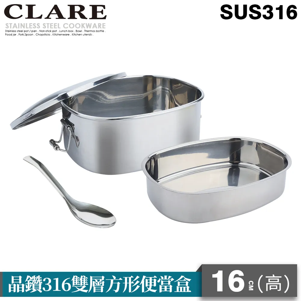 【CLARE 可蕾爾】晶鑽316蘋果型雙層碗16CM附蓋(台灣製造) 歷史價格詳細信息