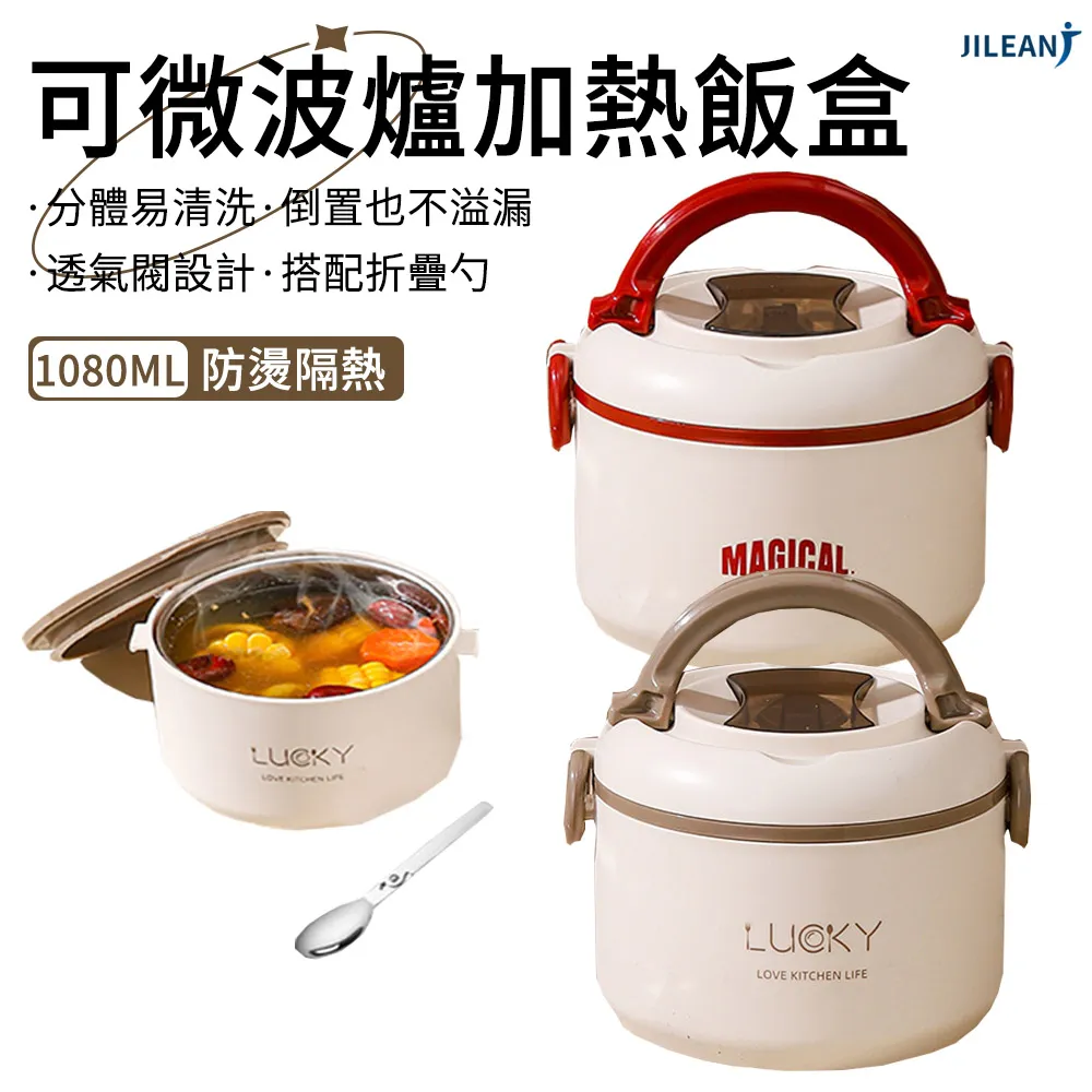 微波便當盒 餐盒 304不銹鋼保溫飯盒超長真空上班族帶飯保溫桶大容量三層分格提鍋 歷史價格詳細信息