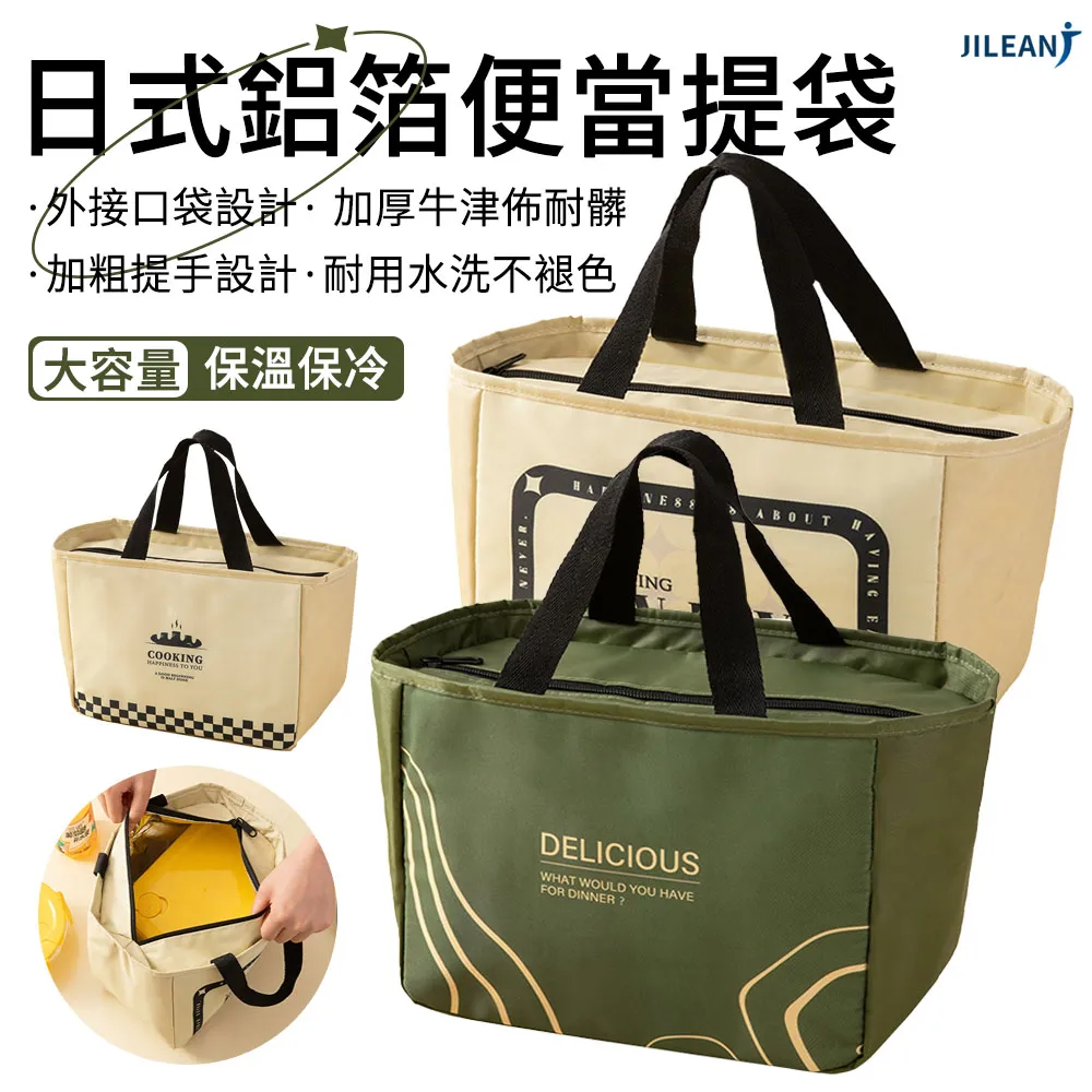 JILEAN 鋁合金筆電支架 筆電散熱架 6檔調節 ipad平板/Switch通用支架 銀色 歷史價格詳細信息