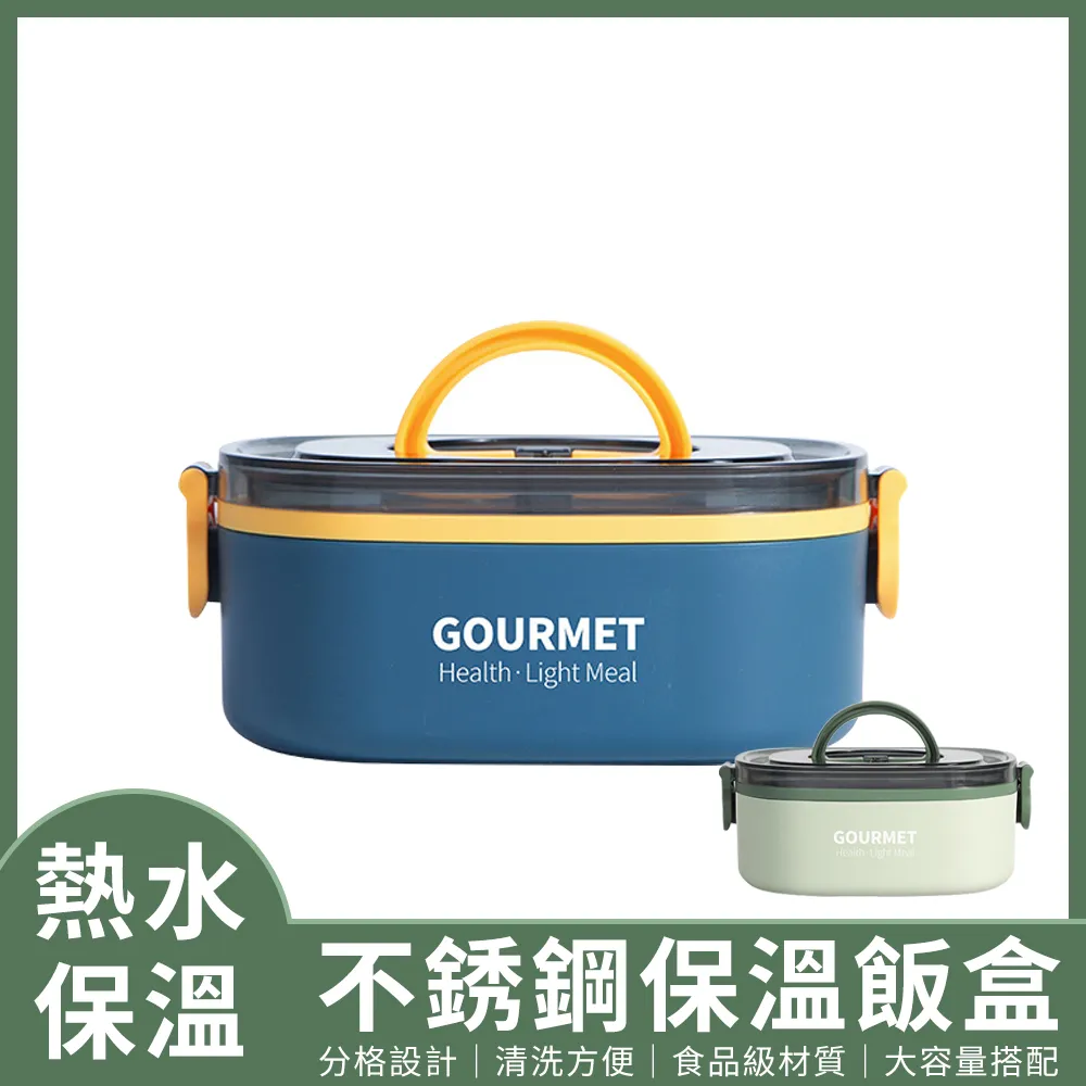 微波便當盒 餐盒 304不銹鋼保溫飯盒超長真空上班族帶飯保溫桶大容量三層分格提鍋 歷史價格詳細信息