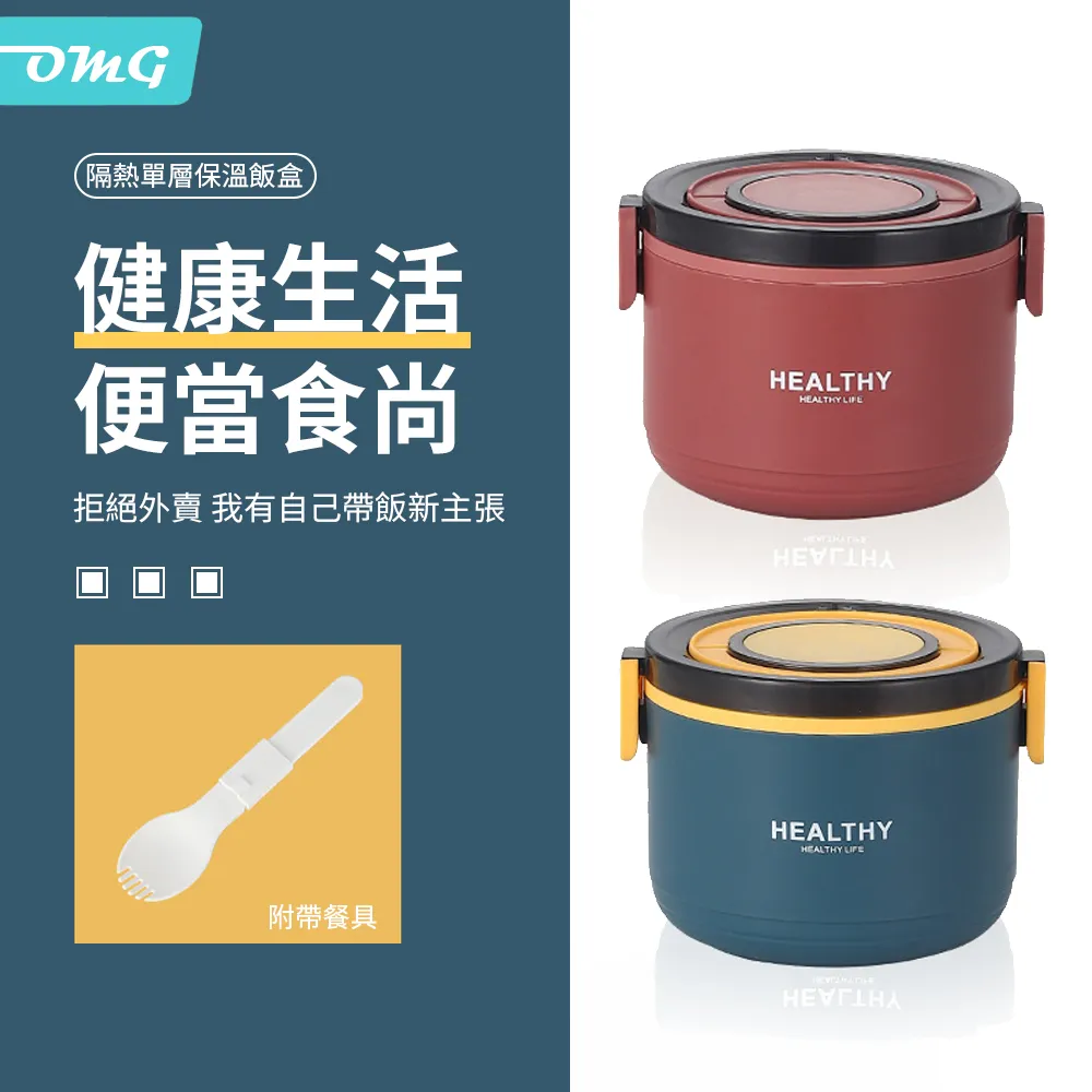 OMG 溫度顯示 智能家用體重計 體重機(USB充電+光能蓄電) 白色 歷史價格詳細信息