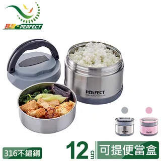 【PERFECT 理想】極緻316可提式真空燜燒鍋 1500ml(IKH-77315-1) 歷史價格詳細信息