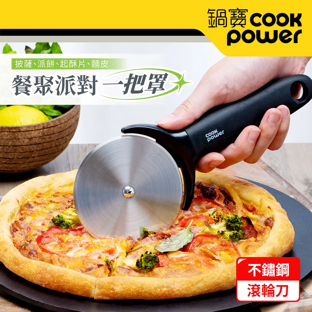 不鏽鋼披薩滾刀【小麥購物】24H出貨台灣現貨【Y549】烘焙用品 烘焙 餐廚用品 滾刀 刀具 披薩 滾刀 不鏽鋼 刀子 歷史價格詳細信息