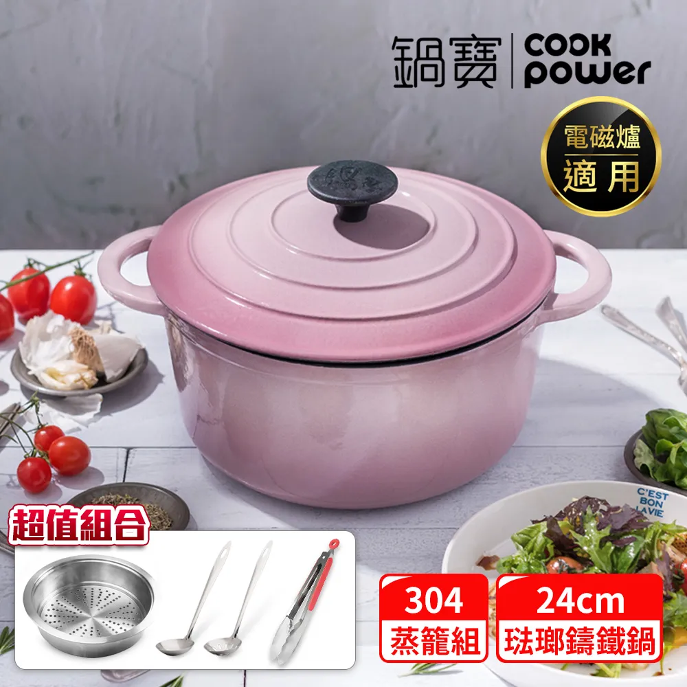 IH櫻桃肌粉餅撲角型S3p/CB-3205【康是美】 歷史價格詳細信息