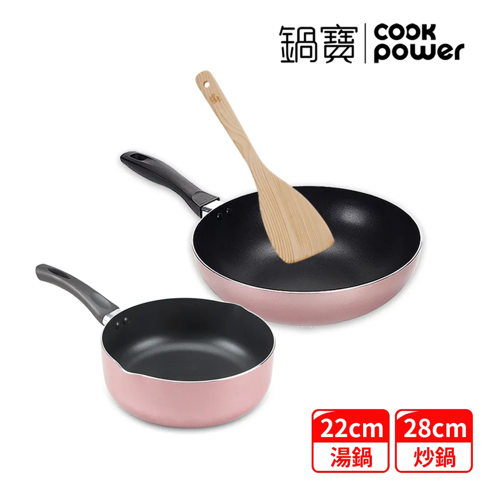 【CookPower 鍋寶】金鑽不沾鍋雙鍋四件組-30CM-蒂芬妮藍(30CM炒鍋+30CM平底鍋+蓋+木鏟) 歷史價格詳細信息