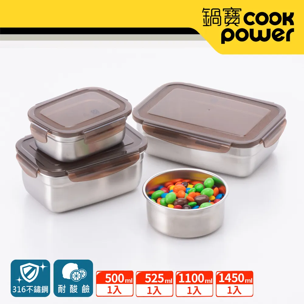 【CookPower 鍋寶】316不銹鋼保鮮盒輕食3入組 (EO-BVS351111010801) 歷史價格詳細信息