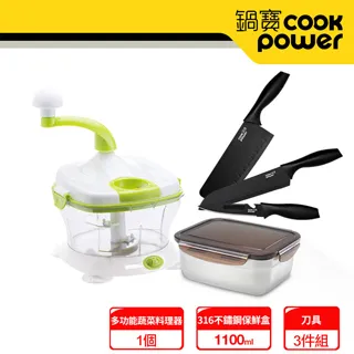 【CookPower 鍋寶】廚房料理配件福利組 歷史價格詳細信息