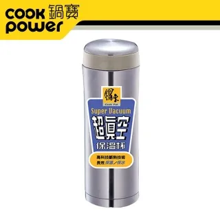 鍋寶 304超真空彈跳杯-400cc(粉色)[大買家] 歷史價格詳細信息