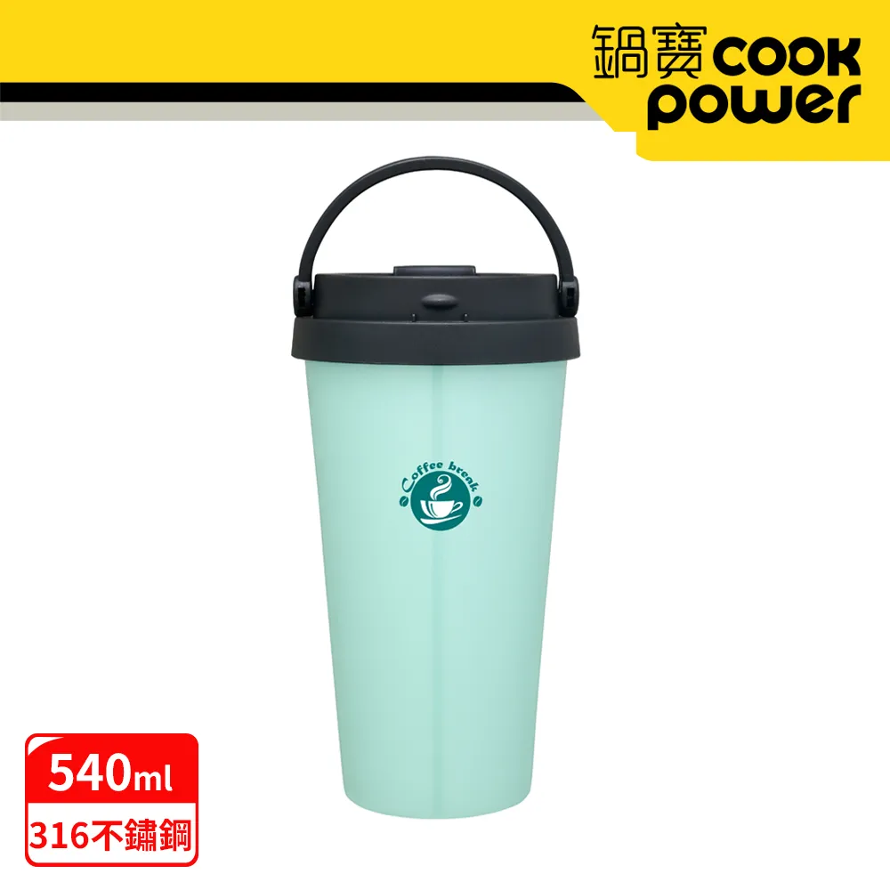 鍋寶 316超真空手提咖啡杯2入組(玫瑰金+玫瑰金) EO-SVC6540PZ2 歷史價格詳細信息