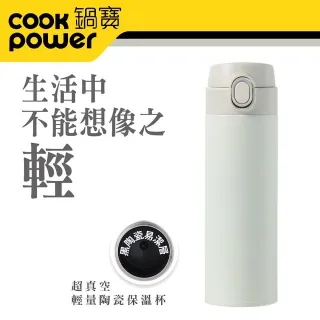 Cook Pot 鍋寶 觸控健康氣炸鍋6L AF-6072BA 現貨 廠商直送 歷史價格詳細信息