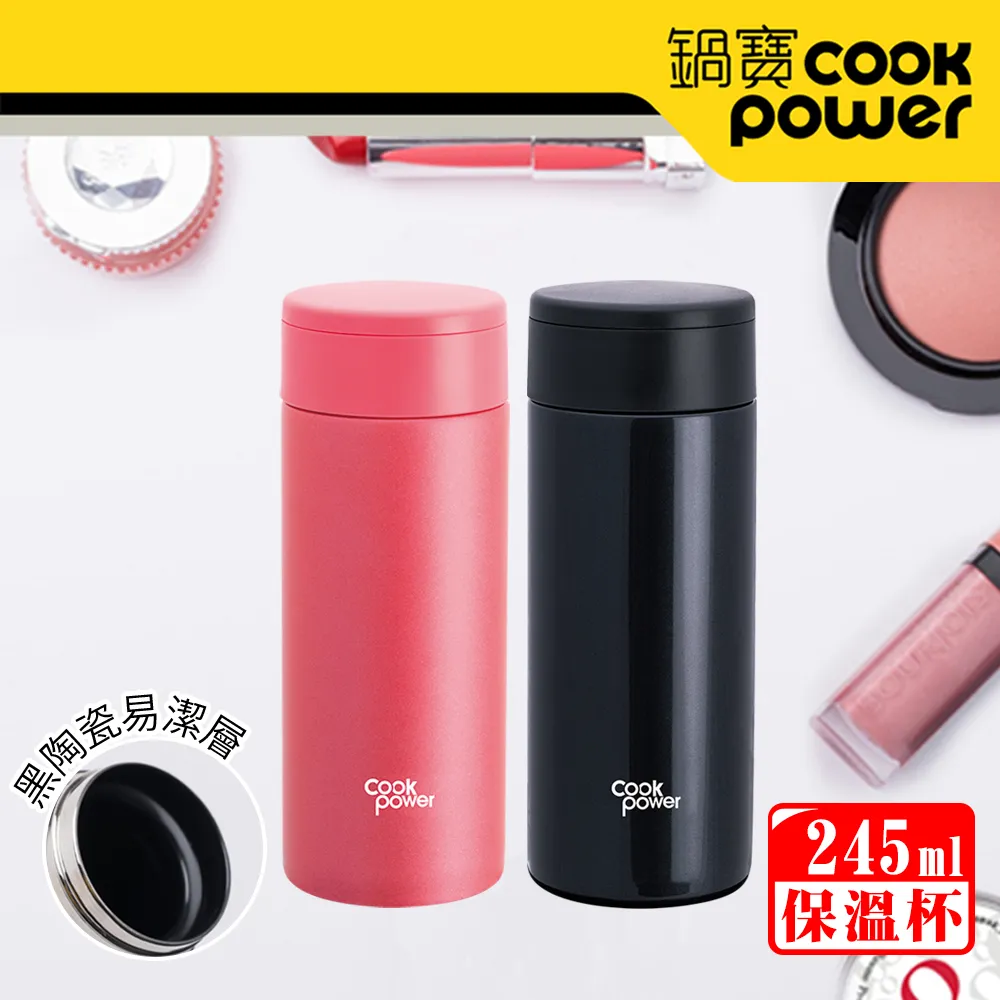 鍋寶黑陶瓷二代微電腦變頻電磁爐 IH-8900-D 歷史價格詳細信息