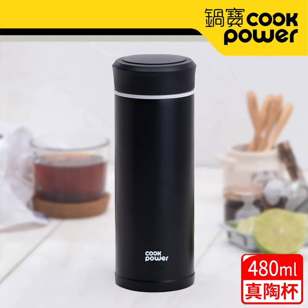 【CookPower鍋寶】不鏽鋼真陶瓷杯480ml二入組 (小蒼綠2入) EO-SVCP0481GZ2 歷史價格詳細信息