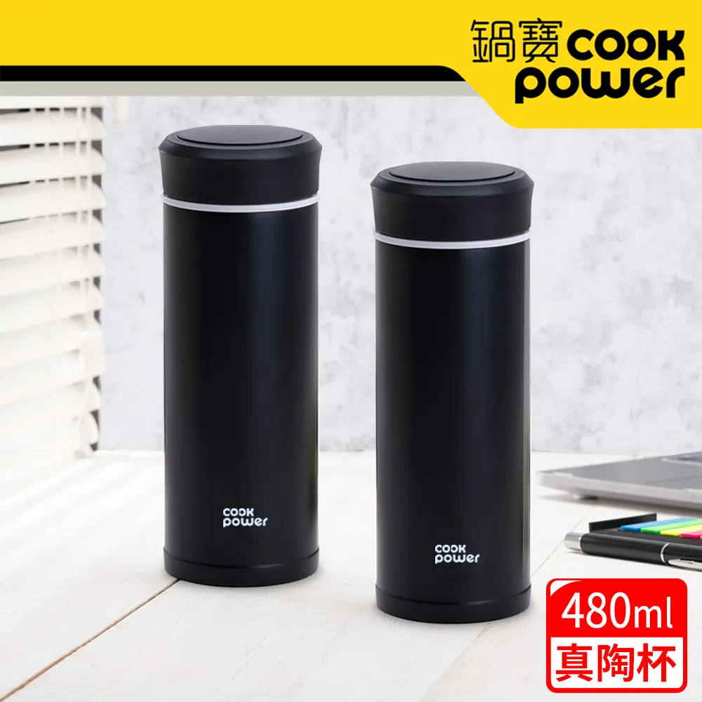 【CookPower鍋寶】不鏽鋼真陶瓷杯480ml二入組 (小蒼綠2入) EO-SVCP0481GZ2 歷史價格詳細信息